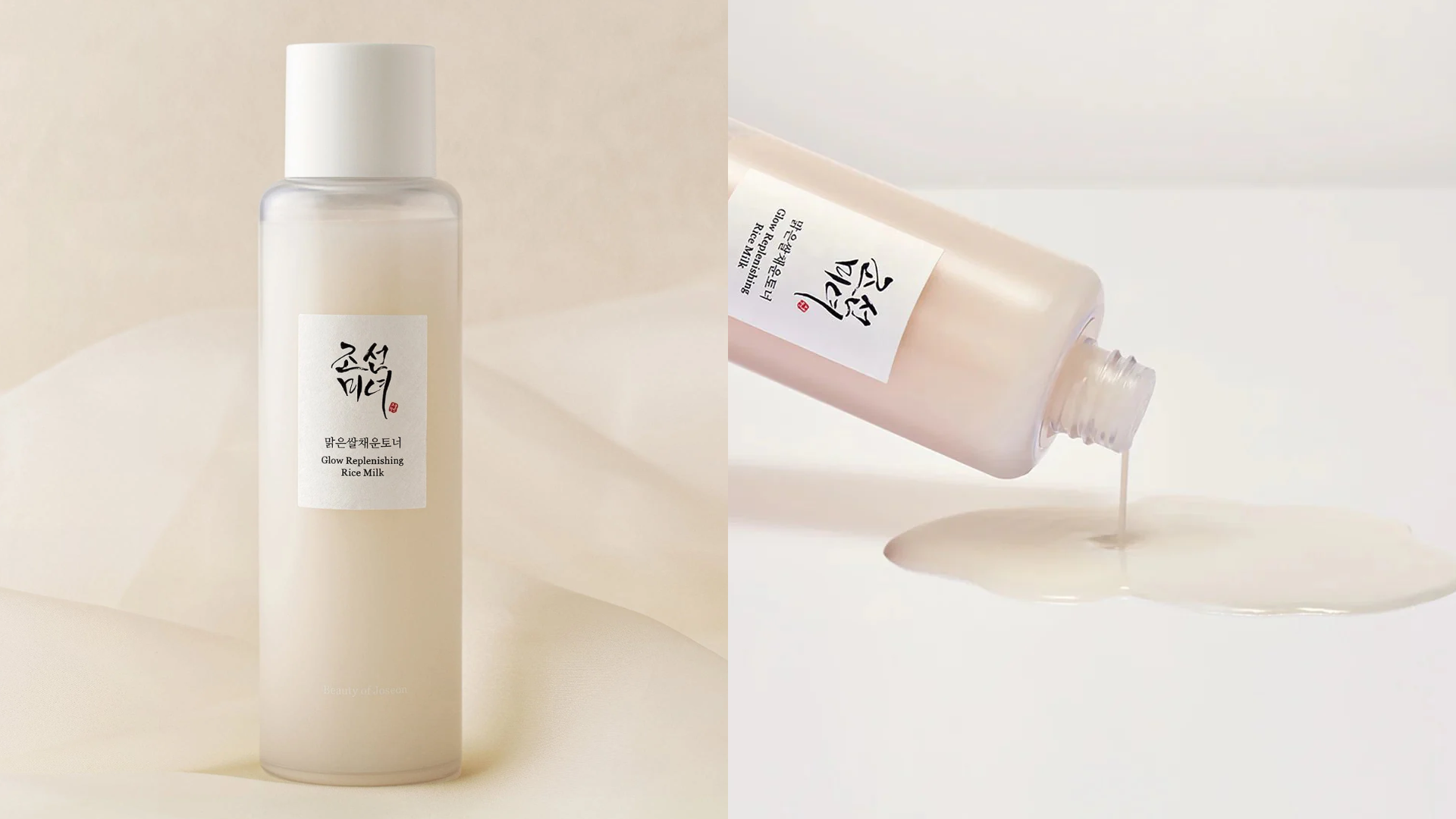 Beauty of Joseon Glow Replenishing Rice Milk Nudie Glow Australia